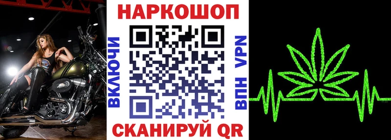 Купить закладку Железногорск Cocaine  Меф мяу мяу  СОЛЬ  Каннабис  Гашиш 