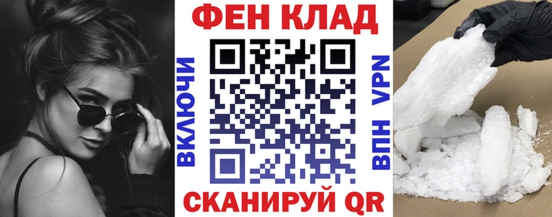 АМФЕТАМИН Premium  Железногорск 