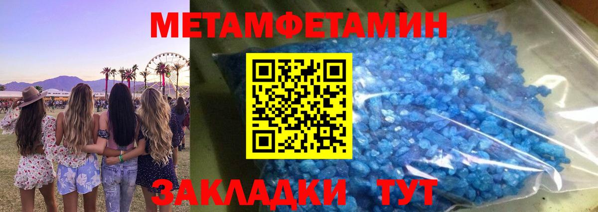 Amphetamine Premium Железногорск