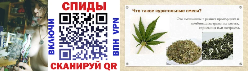 где можно купить Железногорск Бутират бутик