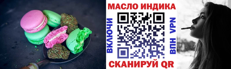 наркота  маркетплейс официальный сайт  Еда ТГК конопля  Железногорск 