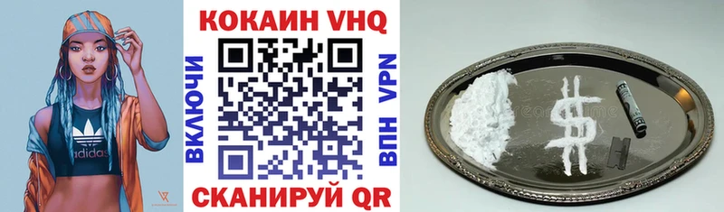 КОКАИН 99%  Железногорск 
