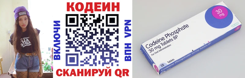 гидра ССЫЛКА  где продают   Железногорск  Codein Purple Drank 