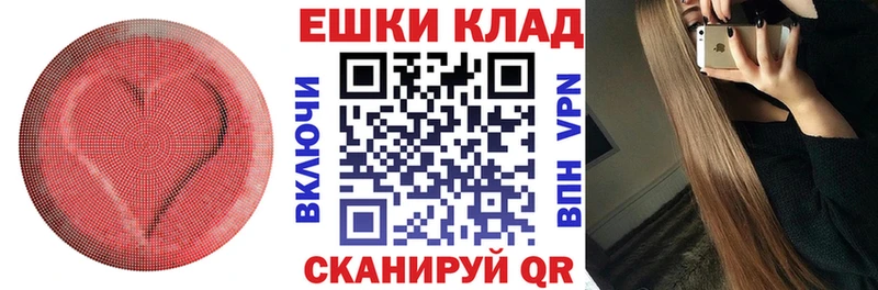 KRAKEN зеркало  Железногорск  Ecstasy Cube 