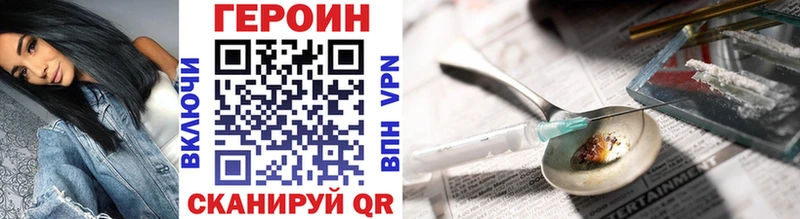 где продают наркотики Железногорск blacksprut ТОР Героин афганец