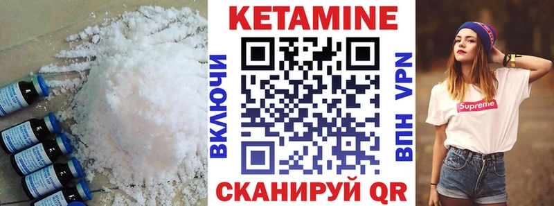 КЕТАМИН VHQ  где найти наркотики  Железногорск 