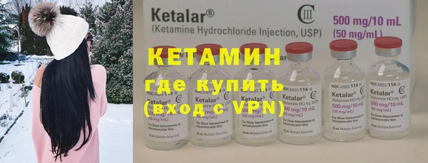 гашик Горнозаводск