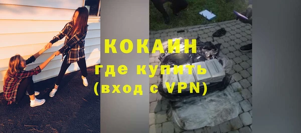 гашик Горнозаводск