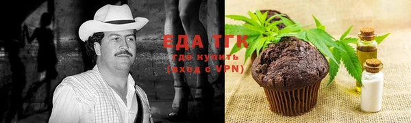 spice Горняк