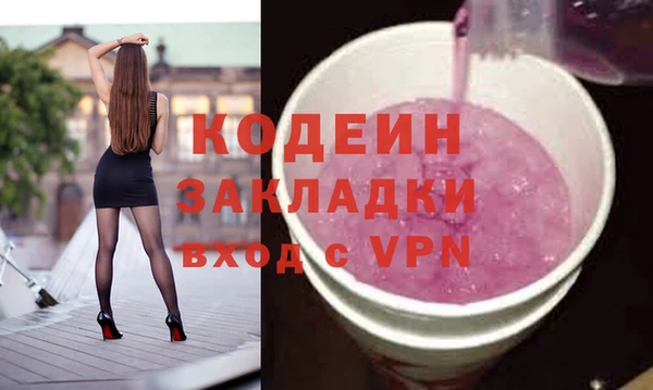 гашик Горнозаводск