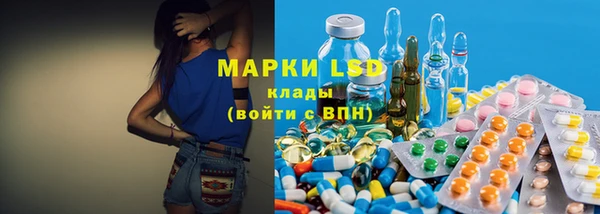 гашик Горнозаводск