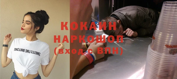 spice Горняк