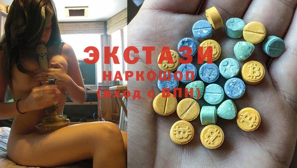 хмурый Горно-Алтайск