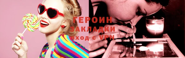 гашик Горнозаводск