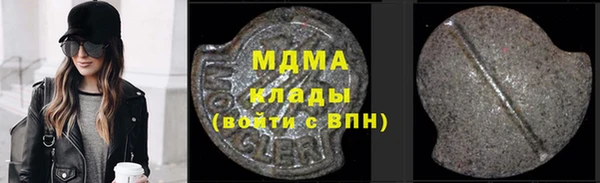 spice Горняк