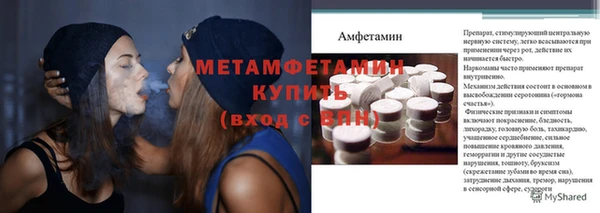 гашик Горнозаводск