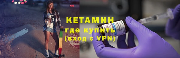 гашик Горнозаводск