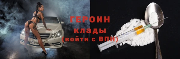 spice Горняк