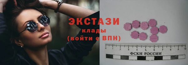 хмурый Горно-Алтайск