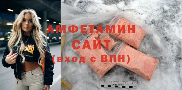 хмурый Горно-Алтайск