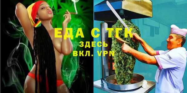 гашик Горнозаводск