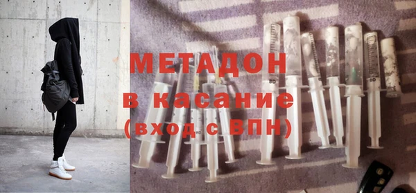 гашик Горнозаводск