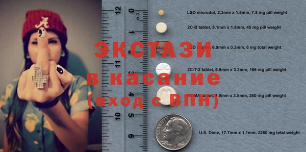 spice Горняк
