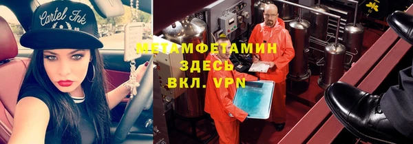 хмурый Горно-Алтайск