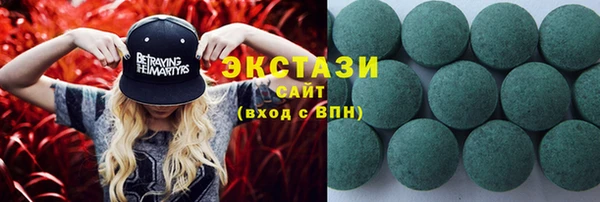 гашик Горнозаводск