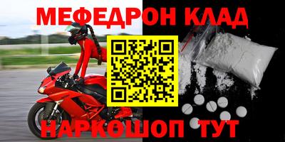 трава Ливны