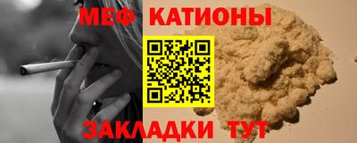 метамфетамин Лесосибирск