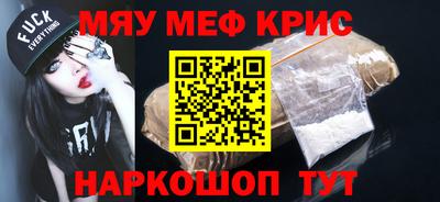 MESCALINE Ликино-Дулёво
