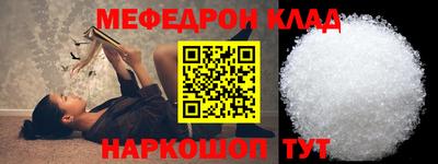 трава Ливны