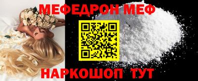 MESCALINE Ликино-Дулёво