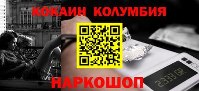 метамфетамин Лесосибирск