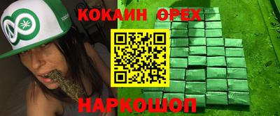 MESCALINE Ликино-Дулёво