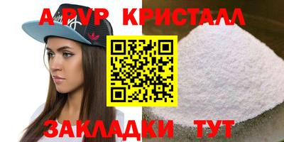 трава Ливны