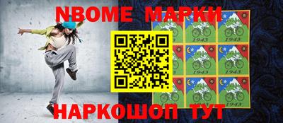 метамфетамин Лесосибирск
