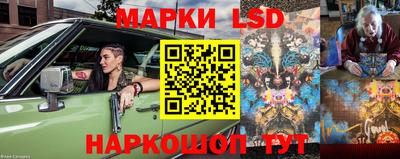 метамфетамин Лесосибирск