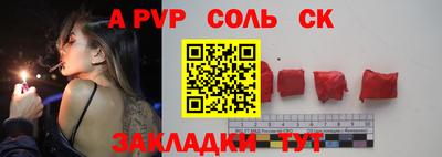 трава Ливны