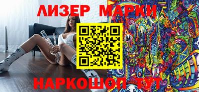 метамфетамин Лесосибирск