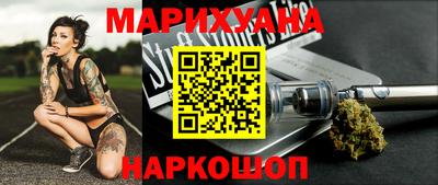 метамфетамин Лесосибирск