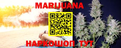 метамфетамин Лесосибирск