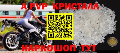 трава Ливны
