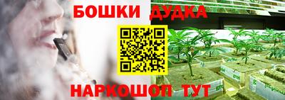трава Ливны