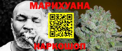 метамфетамин Лесосибирск