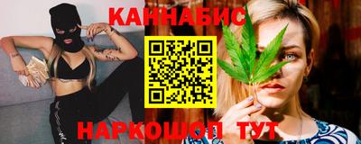 метамфетамин Лесосибирск