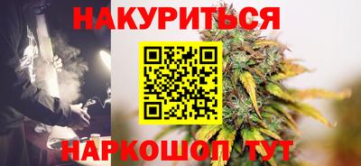 трава Ливны