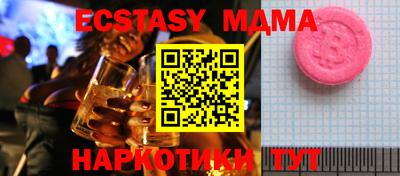 трава Ливны