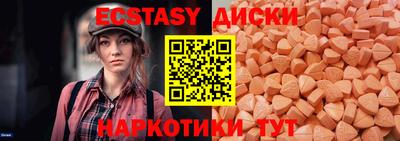 трава Ливны